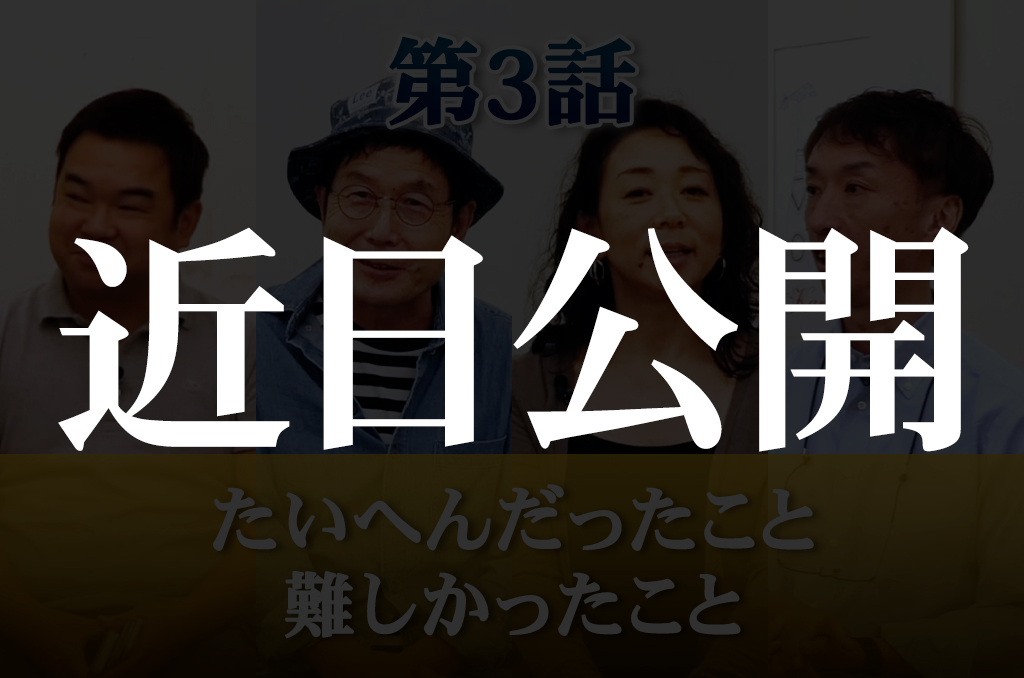 acts4th-mov-tmb3-off