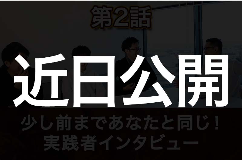 aparose-mov-tmb2-off