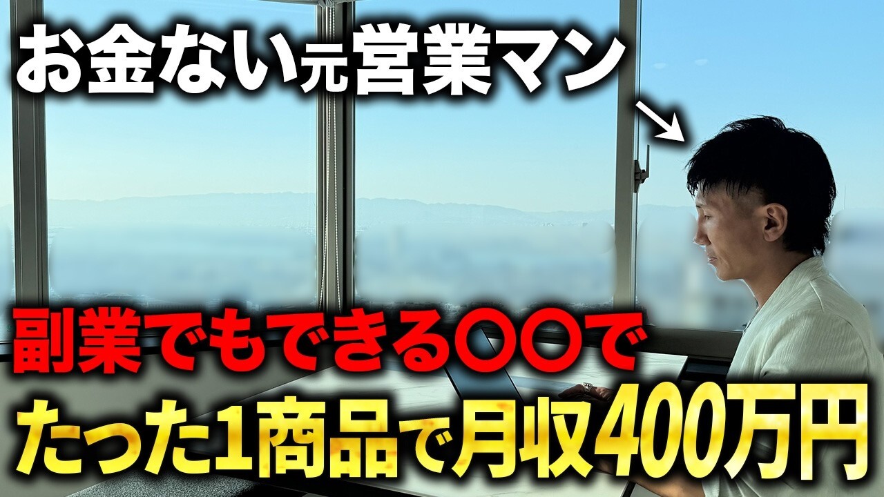 新井さんのインタビュー
