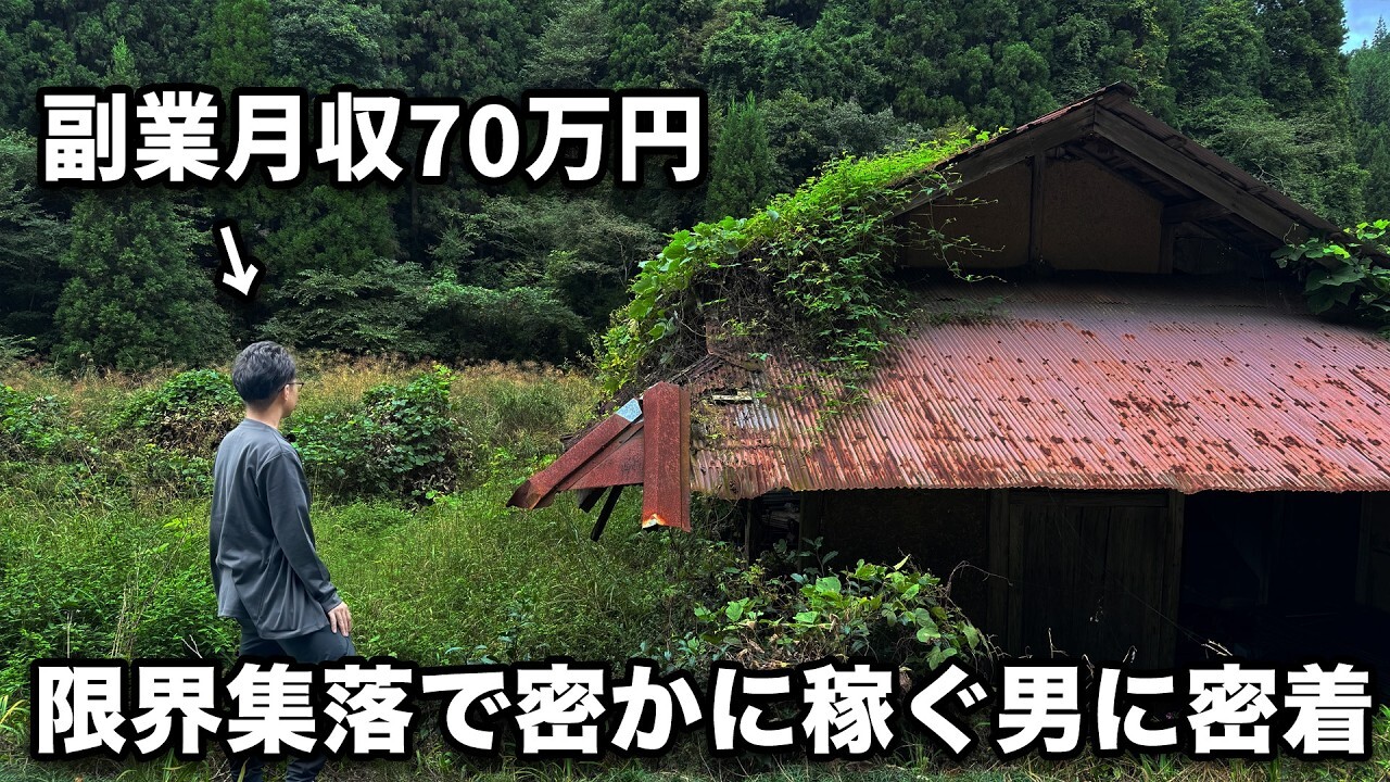 キムさんのインタビュー