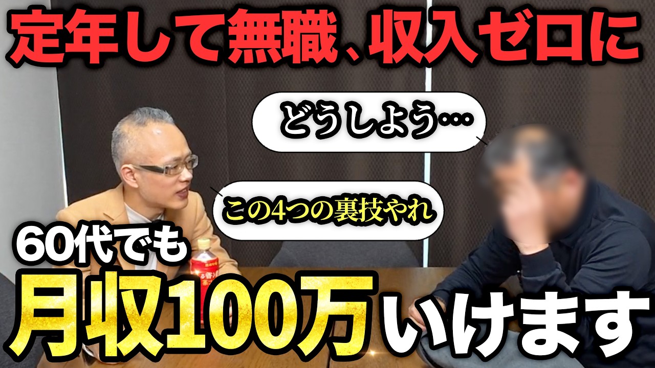 田口さんのインタビュー