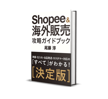 Shopee-mockup-shadow