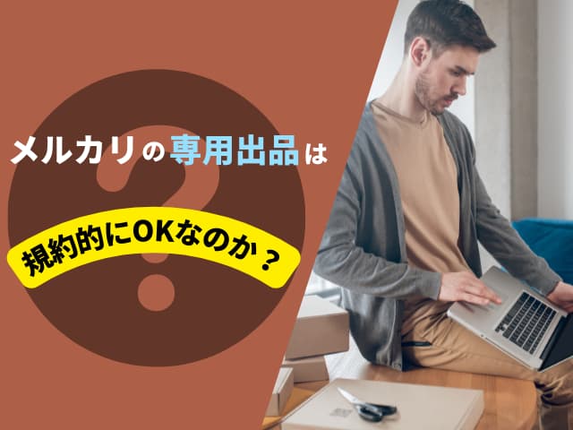 新しいスタイル 専用出品