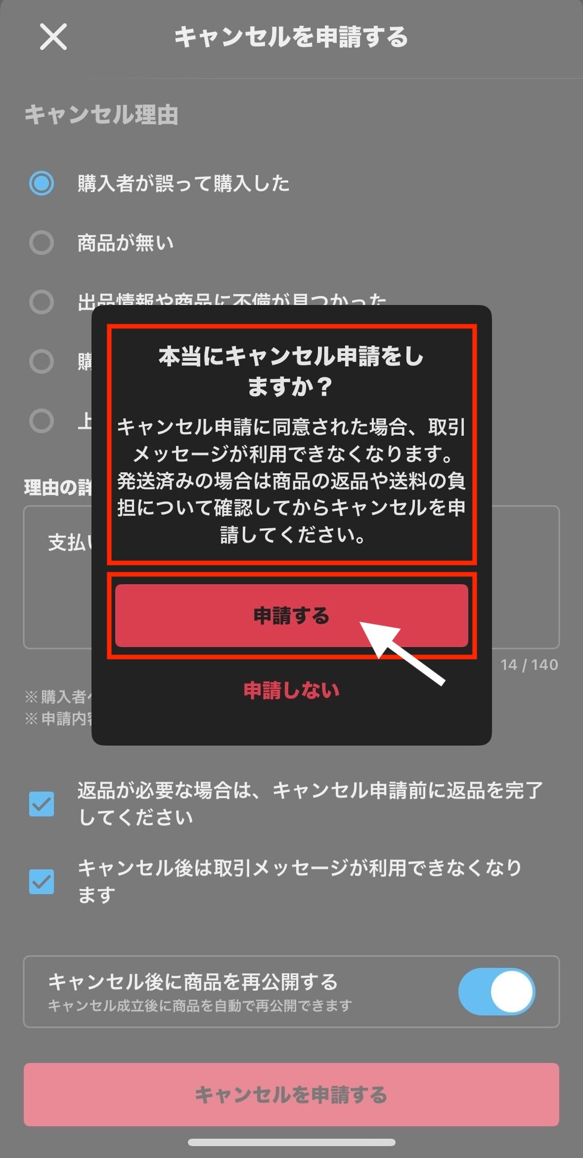 再出品です 落札者の連絡、入金が無いため出品者側でキャンセル申請です。