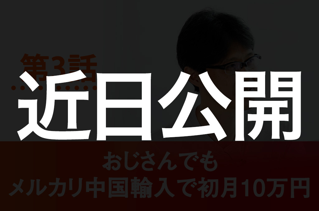 chn-mer-mov-tmb3-off