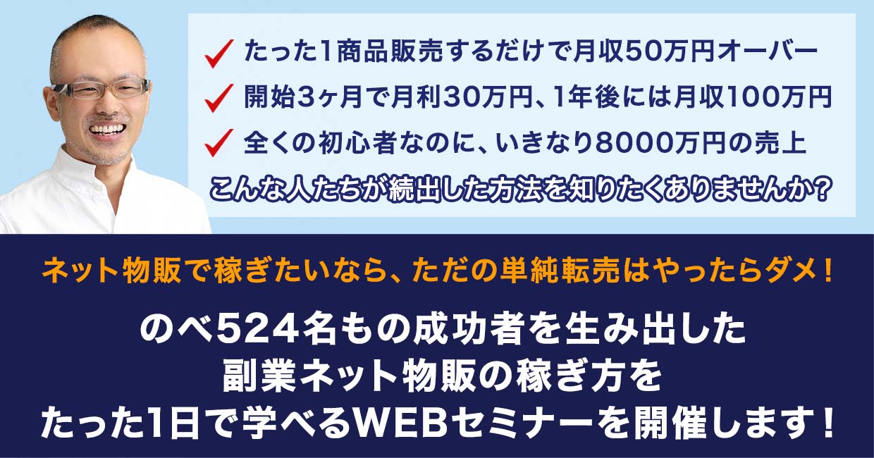税込 ブランド品でネット副業 成功するメソッド50 sogelec.re