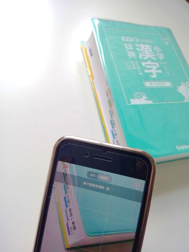 メルカリの本の売り方講座｜高く売るコツ・梱包手順を紹介