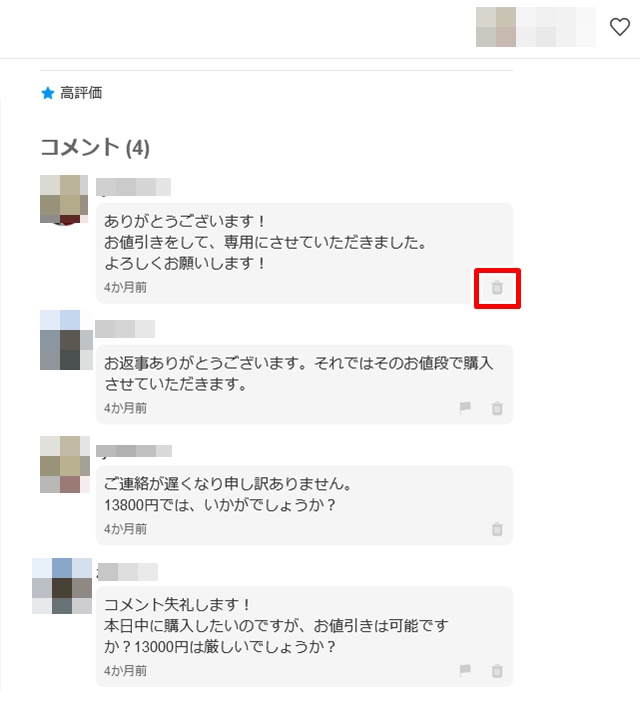 コメント連絡用です。 有り難かっ 