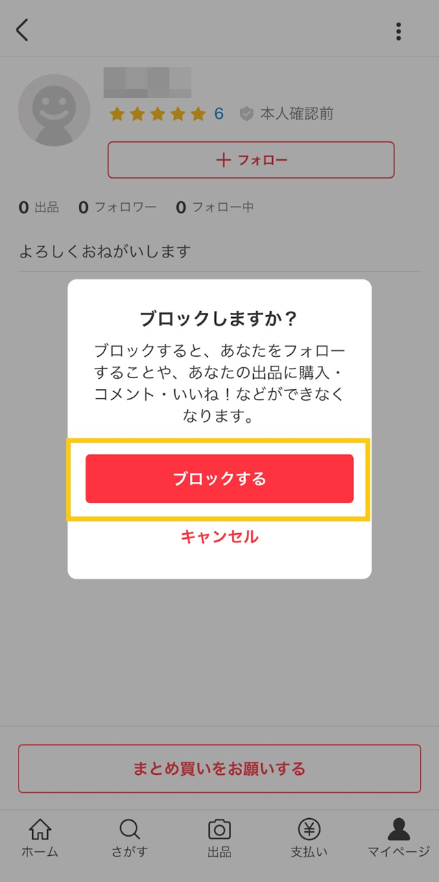 もう少しならお値下げできますので購入希望の方はコメント下さい 