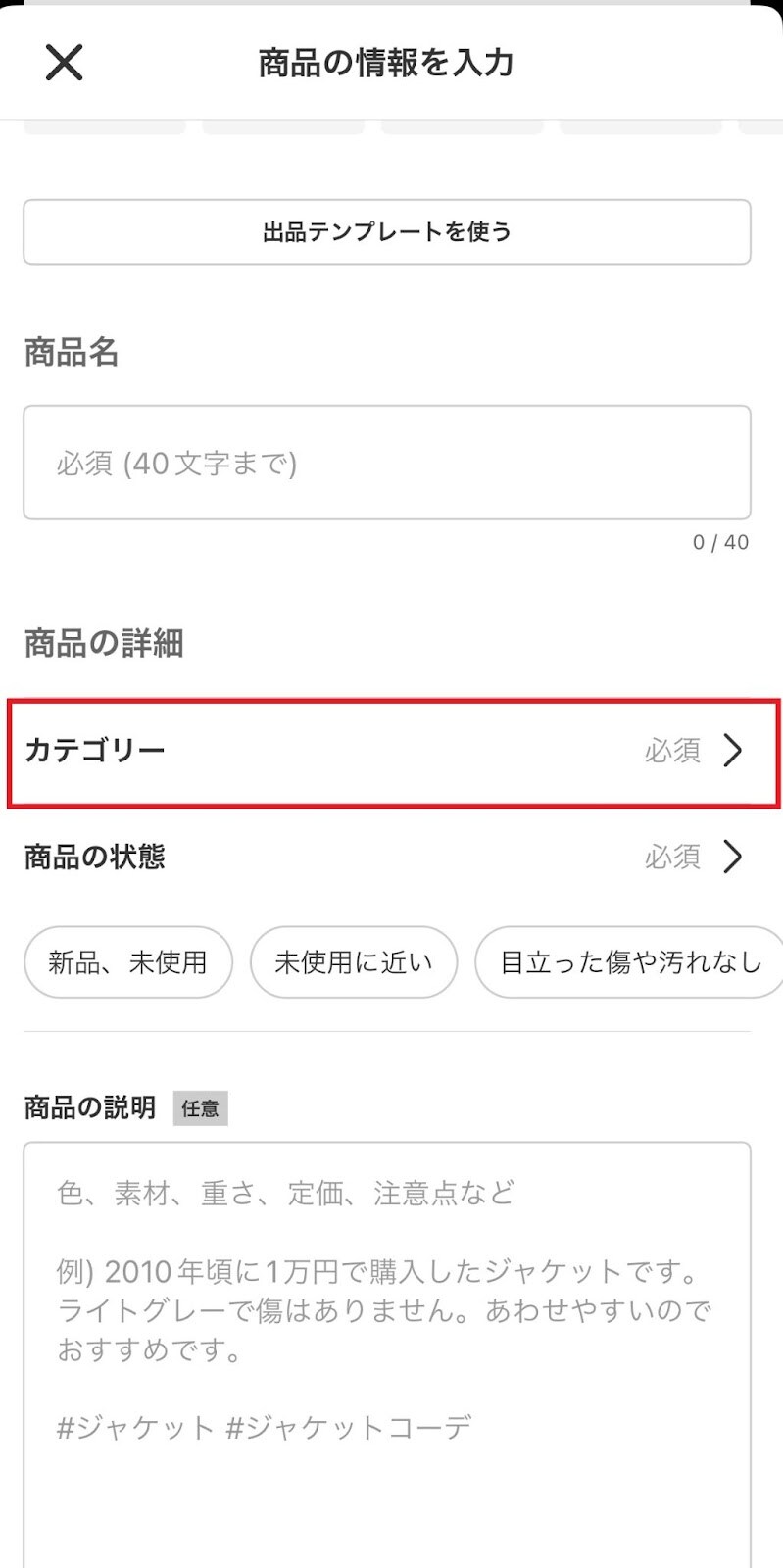 メルカリの本の売り方講座｜高く売るコツ・梱包手順を紹介