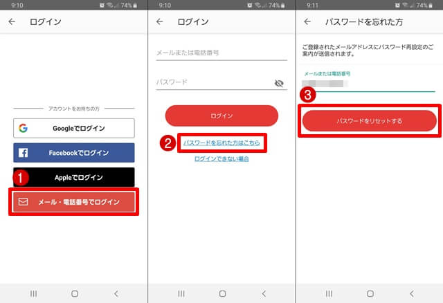 メルカリ のアカウントの作成から削除までよくある疑問q Aまとめ 物販総合研究所 転売 せどりからクラウドファンディング D2cまでec ネット物販 ノウハウを発信します 物販総合研究所 メルカリ のアカウントの作成から削除までよくある疑問q Aまとめ 物販総合研究所 転売 せどりからクラウドファンディング D2cまでec ネット物販 ノウハウを発信します 物販総合研究所