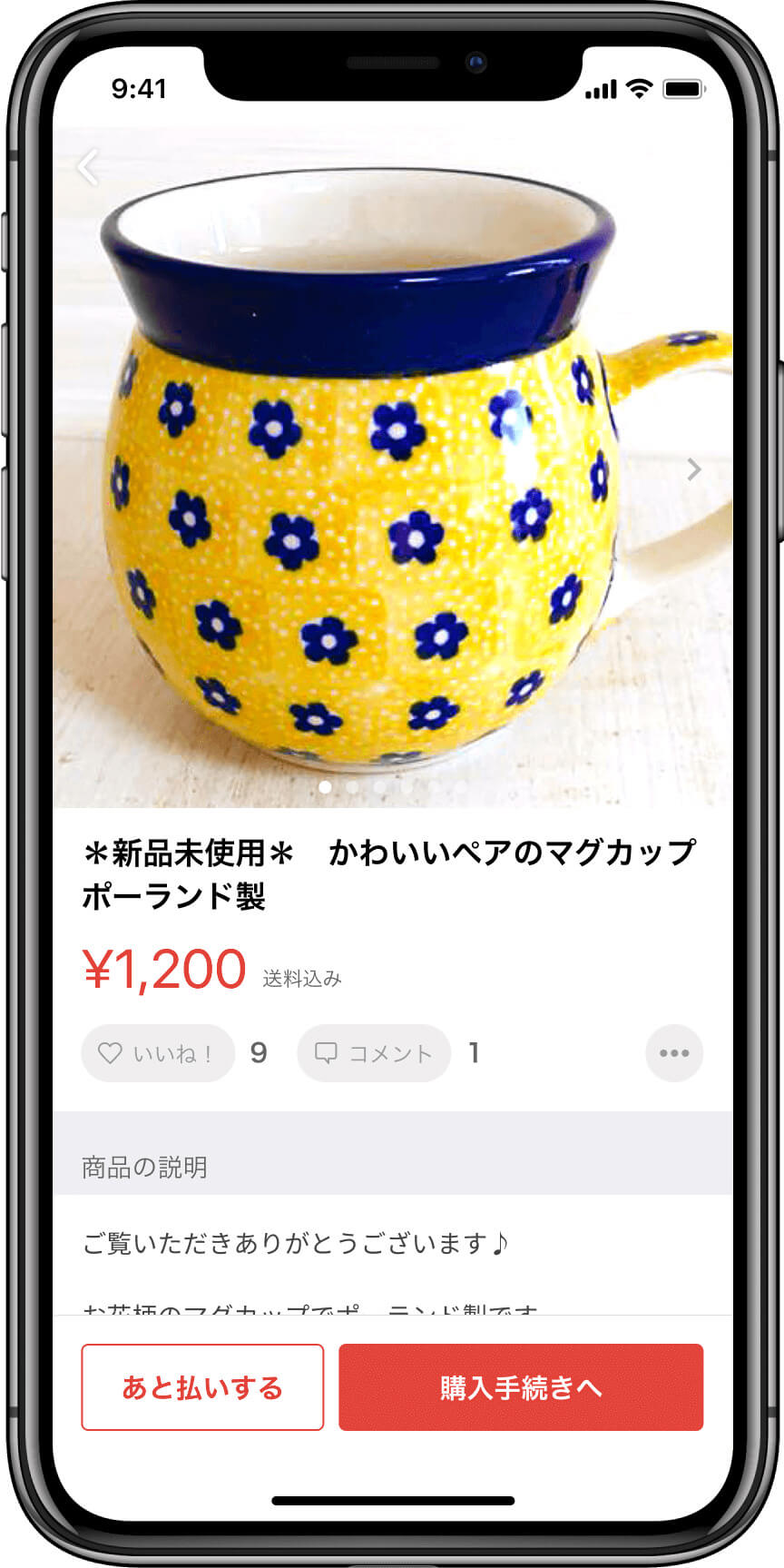 メルカリせどりで稼ぐ方法|メルカリで売る転売のやり方とは?