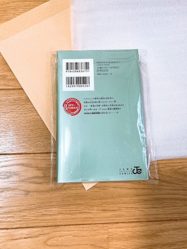 匿名配送 コミック100冊セットまとめ売り 2025年最新】Yahoo