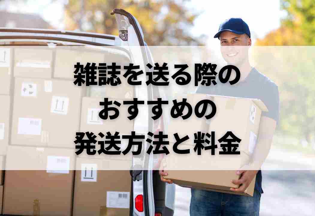 Koko　雑誌まとめ売り　約200冊　送料込み Amazon.co.jp: 週刊ヤングジャンプ付録 FRUITS ZIPPER 小冊子 3冊