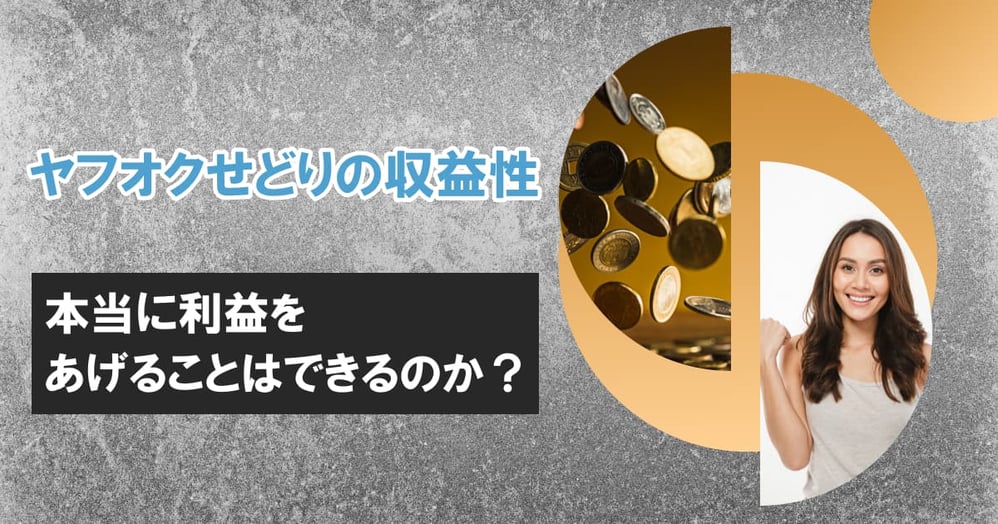 メルカリのトラブル事例あるある 原因を把握して未然に防ごう メルカリのトラブル事例あるある 原因を把握して未然に防ごう