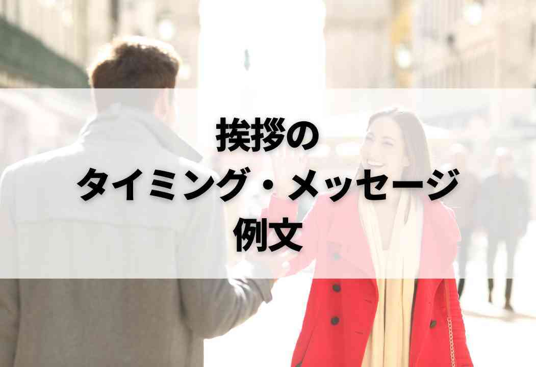 出品者向】Yahoo!オークションの落札後の流れ〜挨拶・メッセージは必要？