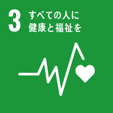 sdg_icon_03_ja_2 sdg_icon_03_ja_2