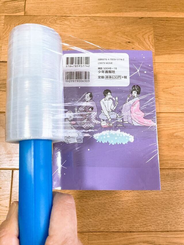 メルカリで売れた漫画の梱包方法を解説｜1冊・複数冊・大きい本など