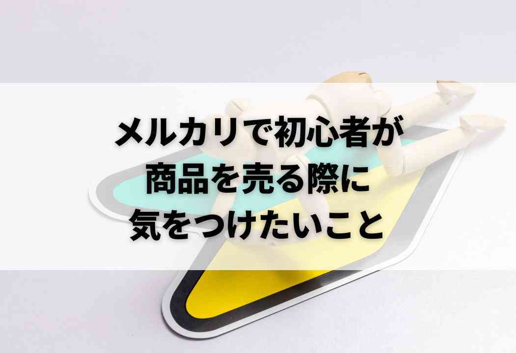 最初から付けてよ。（JB64間欠ワイパー取り付け） - 転んでも