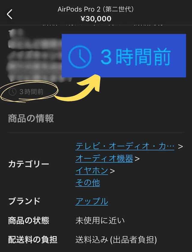 メルカリ】値下げ交渉のやり方｜最適な返答例文やコツを解説