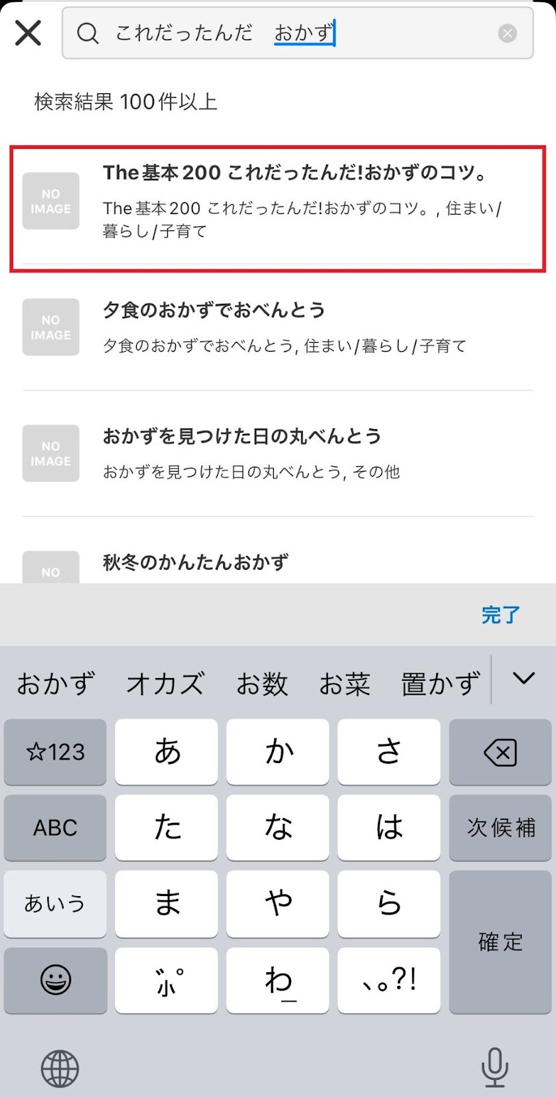 メルカリの本の売り方講座｜高く売るコツ・梱包手順を紹介