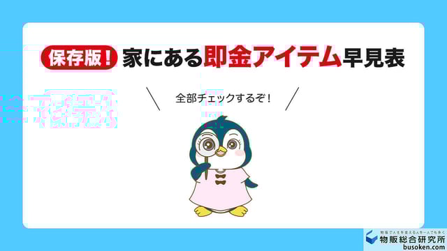 【カテゴリー別】メルカリでよく売れるものリスト19選