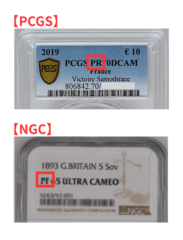 アンティークコインのスラブ画像|「PR」と「PF」の文字がスラブのどこに書かれているかを図示したもの