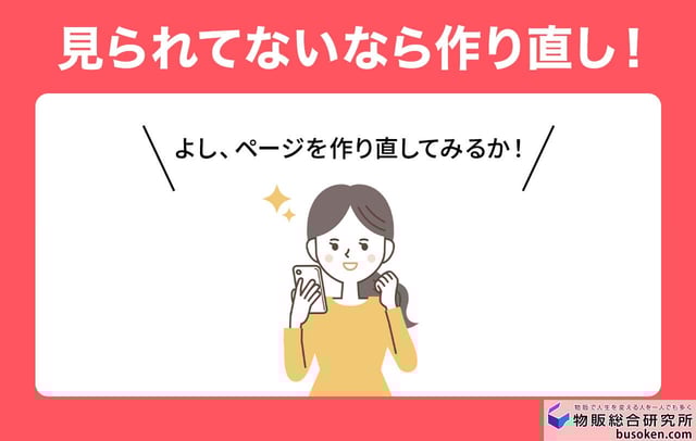 1. 閲覧数が少ない（30以下）場合