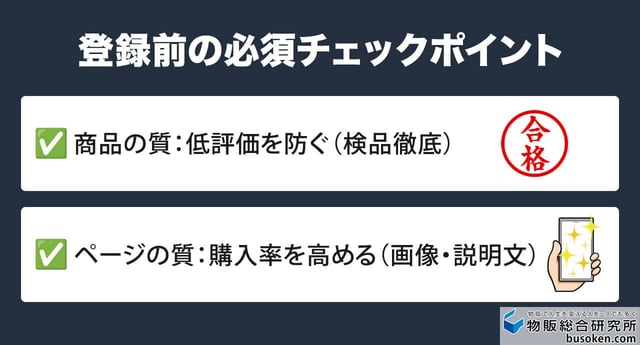Vineの効果を最大化する2大チェックポイント