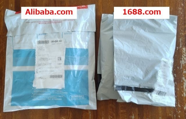 Alibaba.comと1688.comのそれぞれから届いた商品画像。外袋に入っている状態を比較している様子。