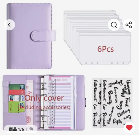 アリババから仕入れる商品の画像。お札やカードを保管しておけるファイル。