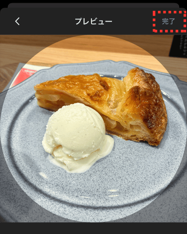 メルカリのアプリでプロフィール画像を設定する様子を写した画像。アルバム内にある「パイとアイスクリーム」の写った写真を選び、右上の「完了」をタップしている