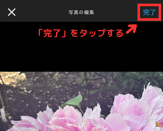 メルカリのアプリでプロフィール画像を設定する様子を写した画像。編集が済んで、右上の「完了」をタップしている