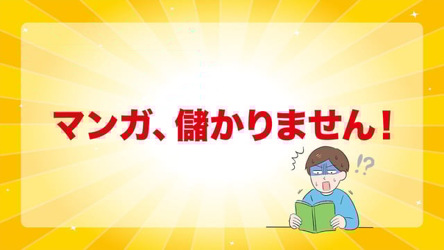 【結論】eBayで漫画を売っても「基本、儲からない！」