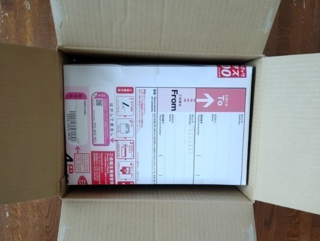 箱型のレターパックプラスが60サイズのダンボールに、ほとんどピッタリ収まっている様子