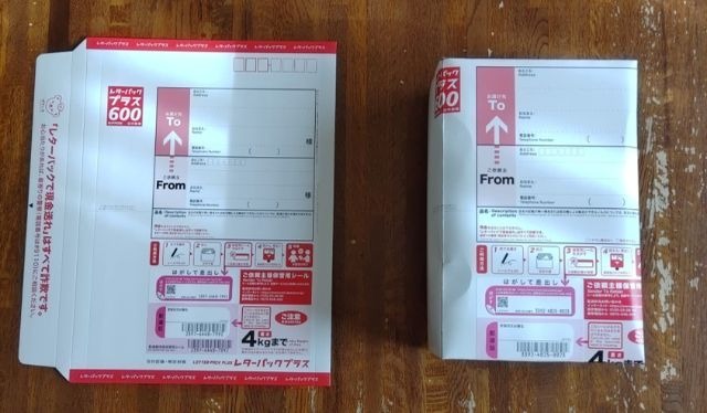 郵便局で聞いた】レターパックプラスの厚さと箱型の3大引き受け条件