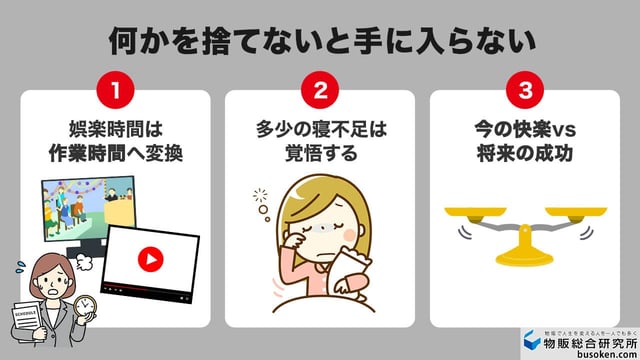 ④プライベートの時間を削りたくない