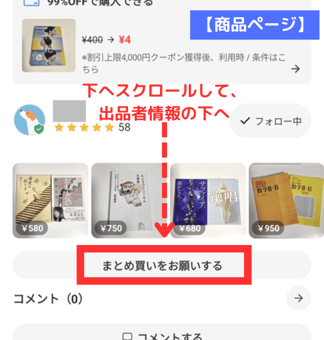 専用ページ♡おまとめ買い まとめ買いページ 専用ページとなります