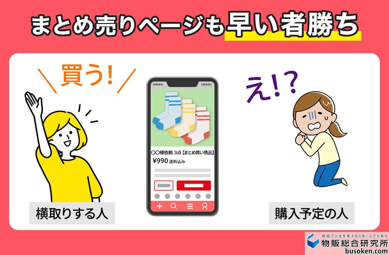 zhangyang826様 リクエスト 3点 まとめ商品2 にくにく様 リクエスト 2点 まとめ商品 メルカリ「まとめ買い依頼」を