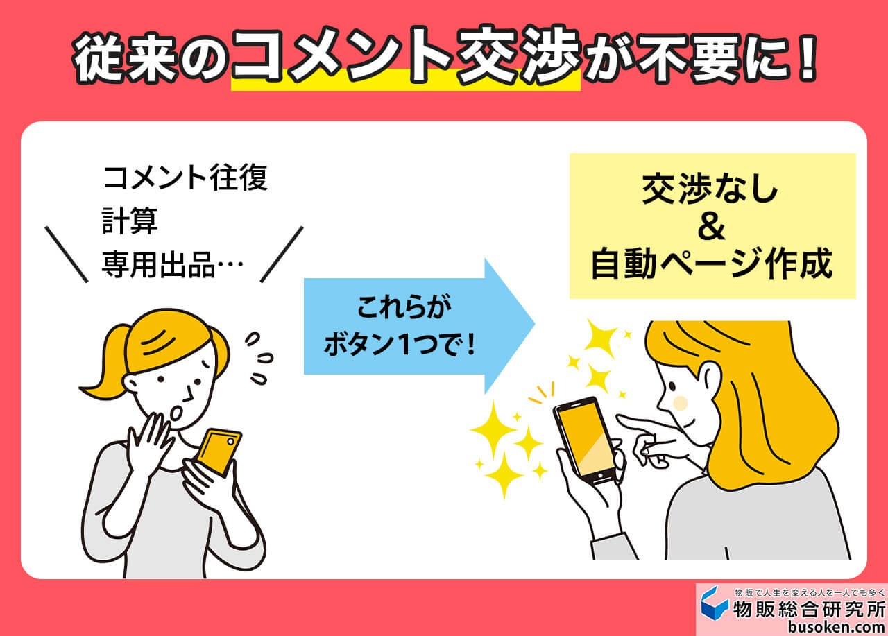 専用ページ♡おまとめ買い まとめ買いページ 専用ページとなります