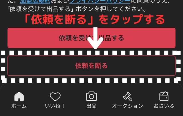 まとめ依頼分 3点 おまとめご依頼 確認用 購入済み メルカリ「まとめ買い依頼」を実際に