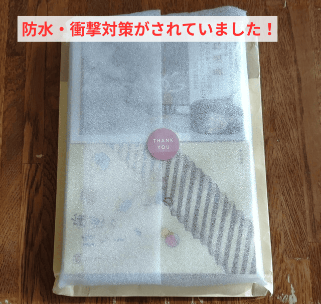 届いた商品画像｜梱包を解いた状態のもの