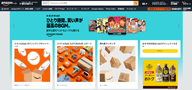 プロ厳選】せどりの仕入れ先ランキング！電脳7選＆店舗5選まとめ