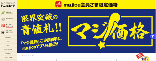 プロ厳選】せどりの仕入れ先ランキング！電脳7選＆店舗5選まとめ