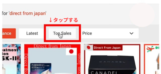 シンガポール版Shopeeの画像|検索窓の下にある「Top Sales」ボタンを押しているところ