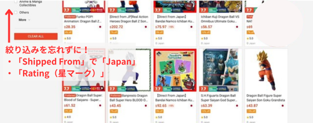 シンガポール版Shopeeの画像|日本からの出品かつ、Ratingがついている商品に絞り込んだ検索結果画面