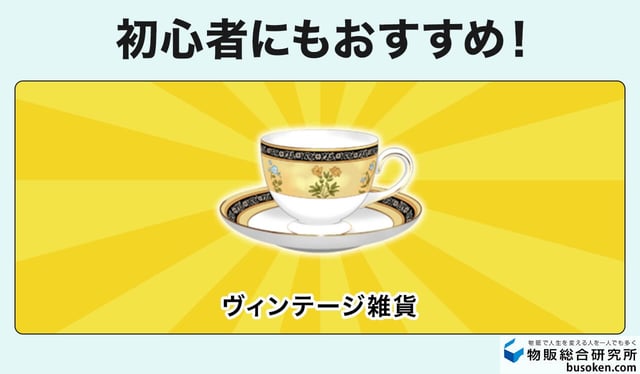 4. 手堅く稼げるファイヤーキング