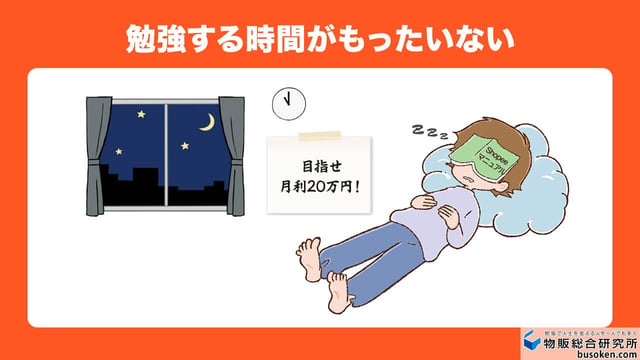 5. 新しいことを学ぶ意欲が低い人