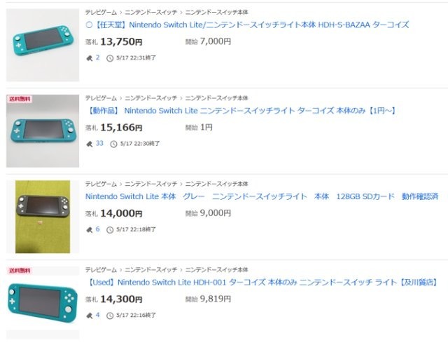 ヤフオクでeBayと同じスイッチライトの落札相場を一覧にした画面
