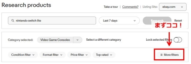 eBay「Product research」の操作画面|設定項目のうち、右端の「More Filters」をクリックするところ